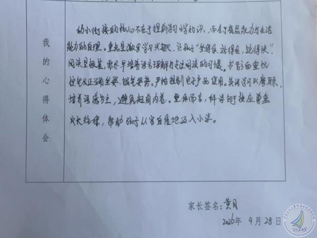 1781687621646077910.jpg 图片7.jpg