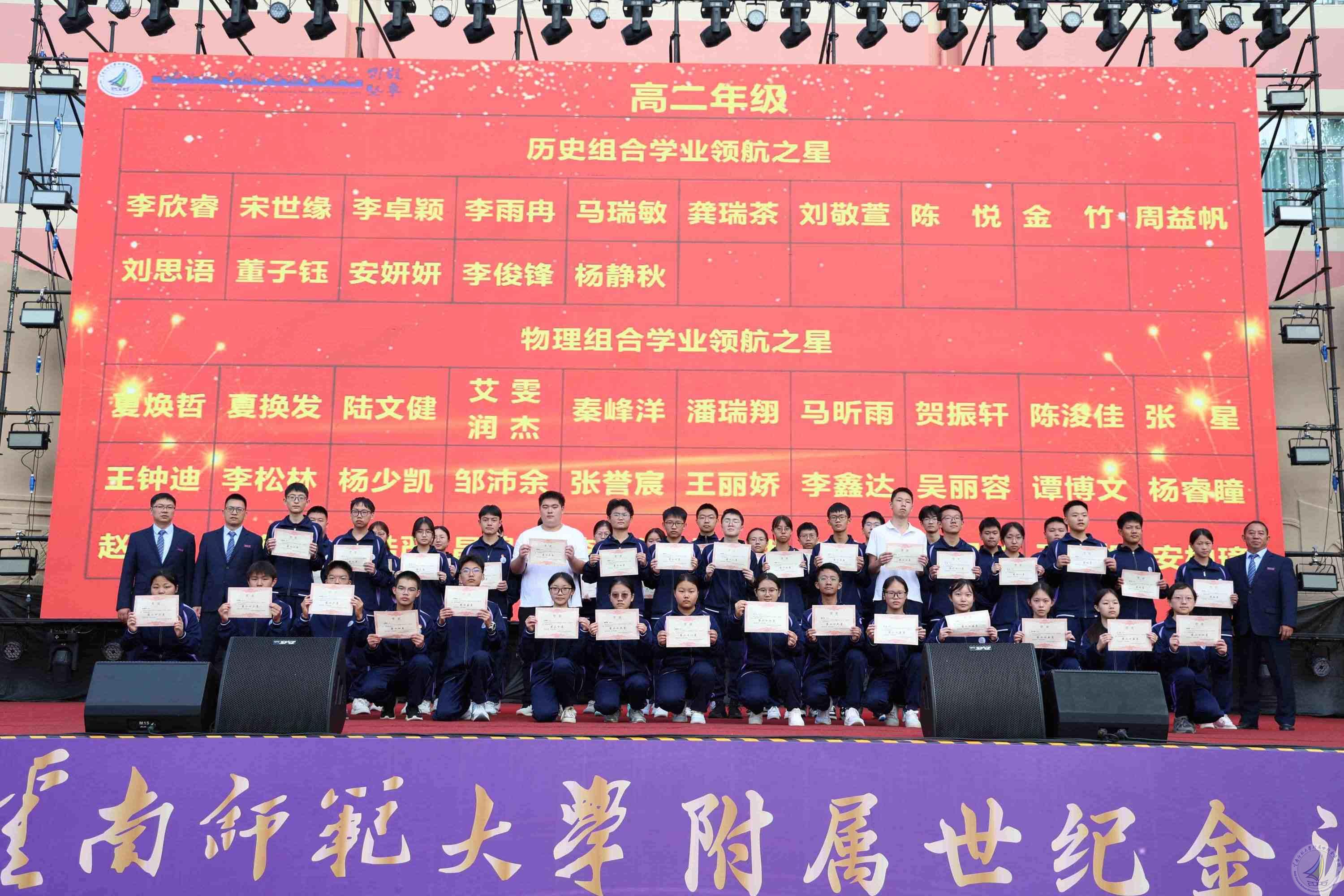 1788789515915088124.jpg 05-高二年级学业领航(1).jpg