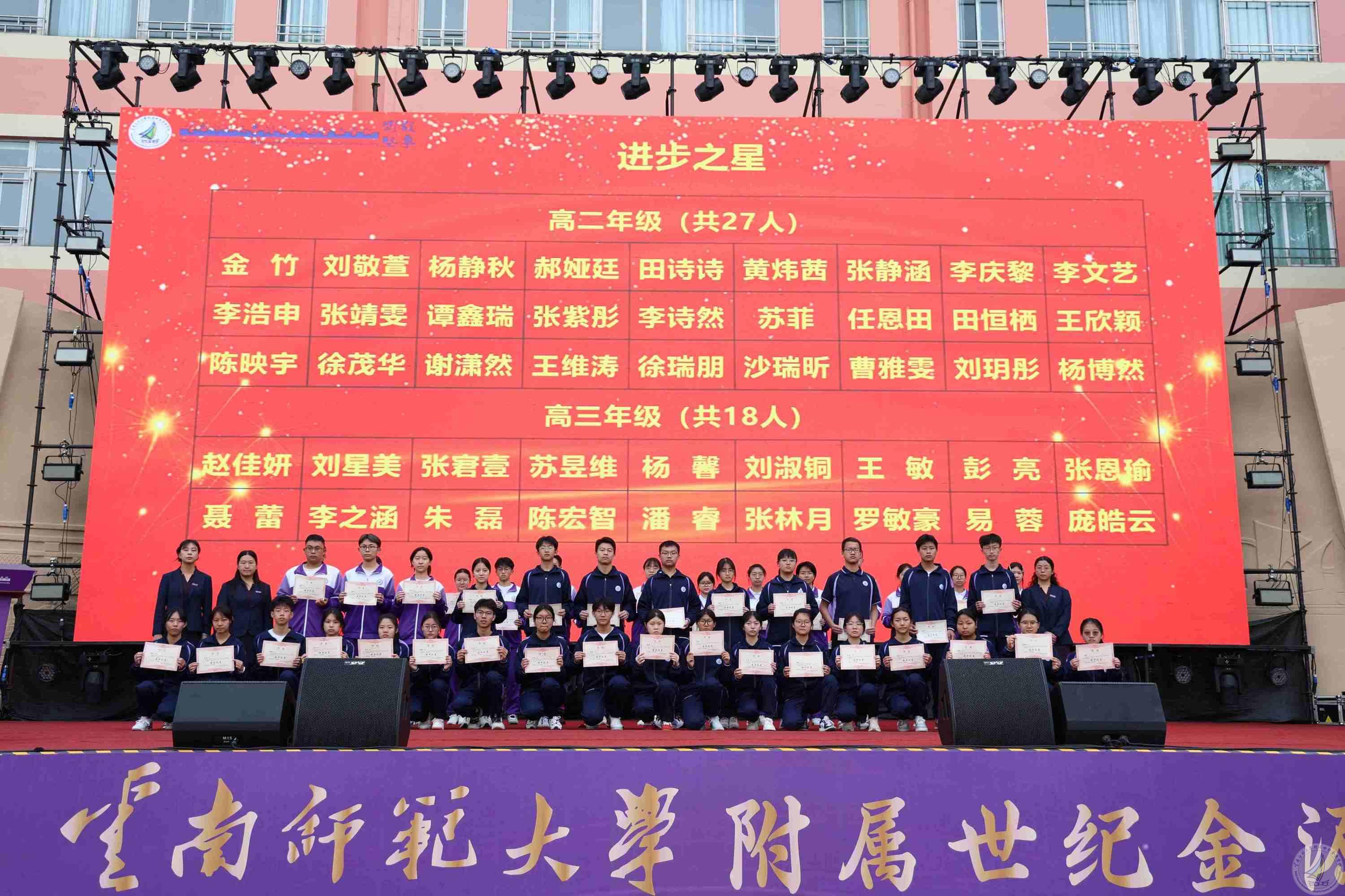 1788789643944070455.jpg 07-进步之星(1).jpg