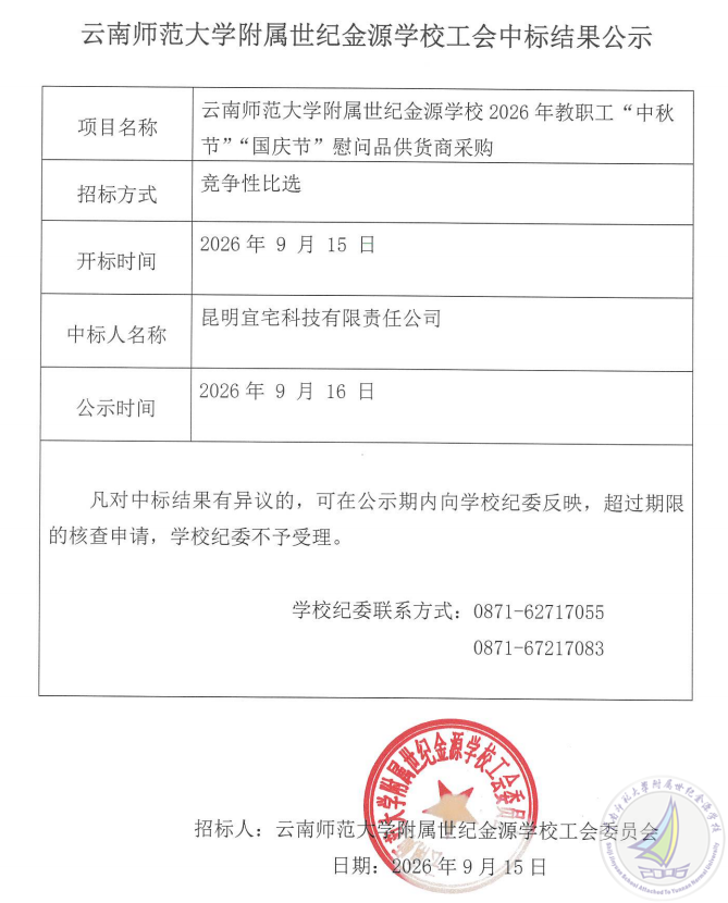 1789463041561036330.png 微信图片_20260915170328_106_4.png