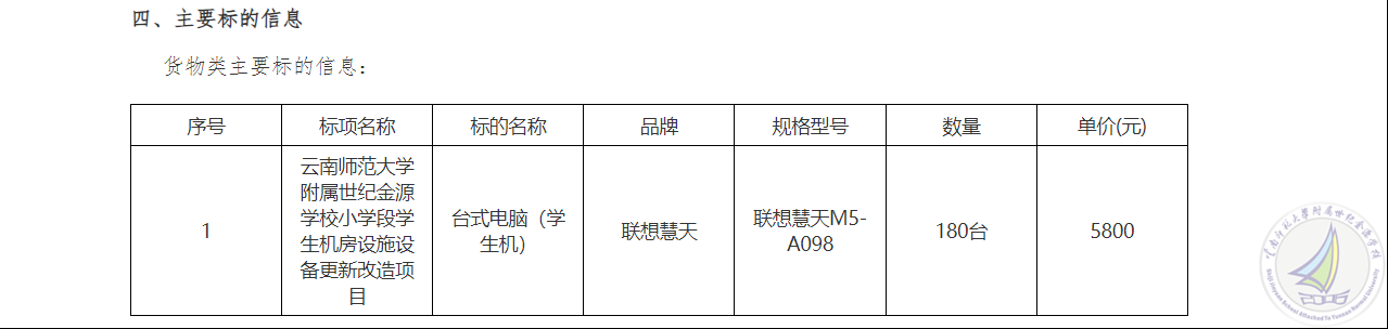 1792211525559055985.png 图片2.png